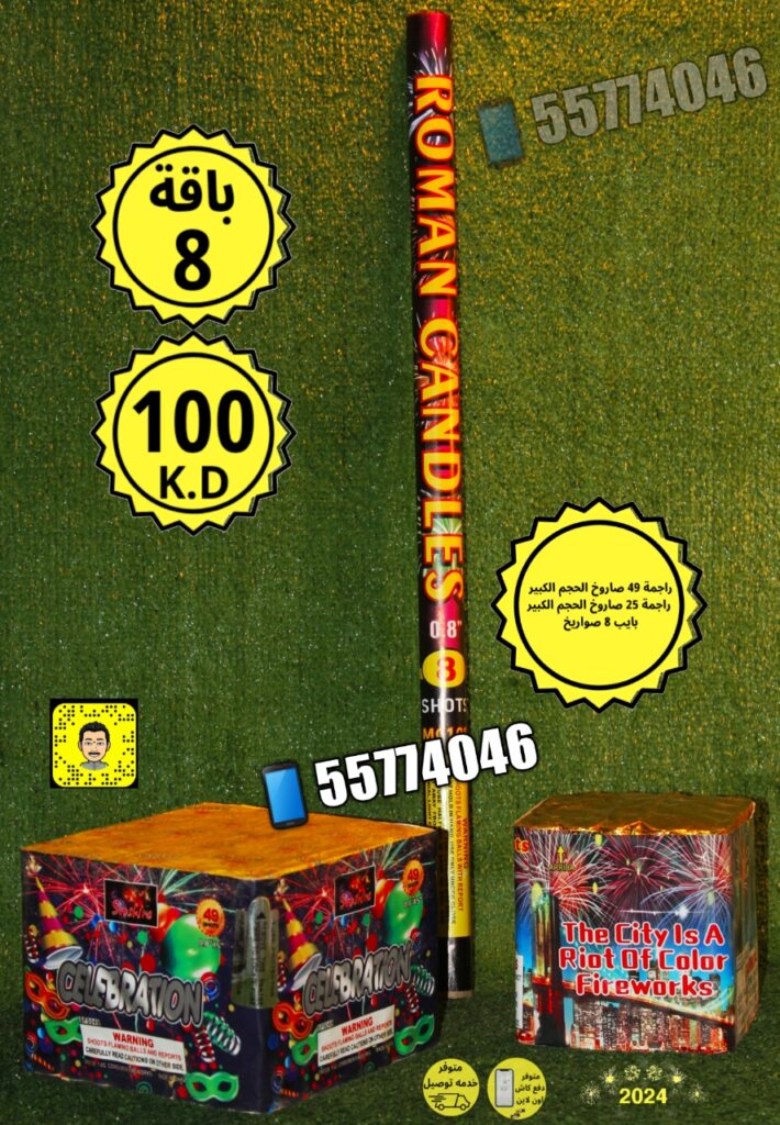 جراغي